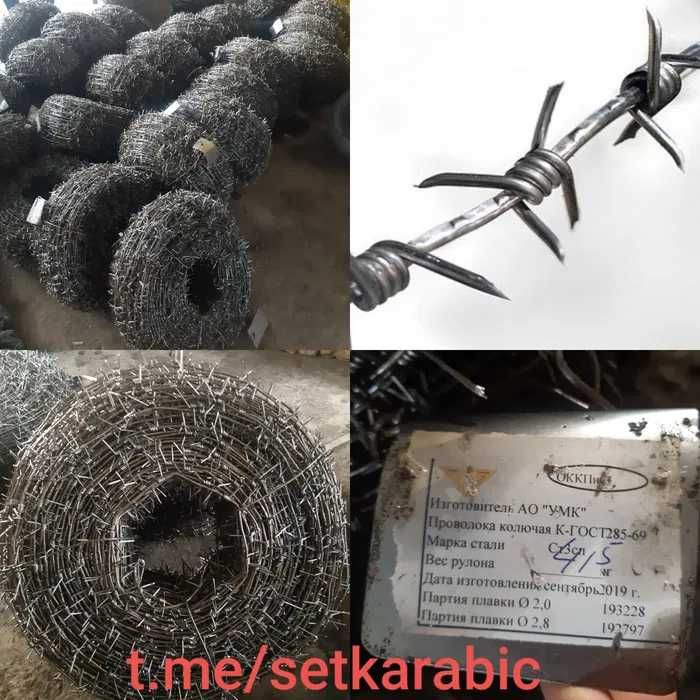 igoza (egoza) birinchi qol xitoy
