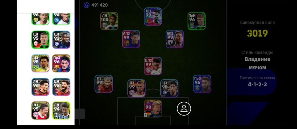 Продам пес аккаунт