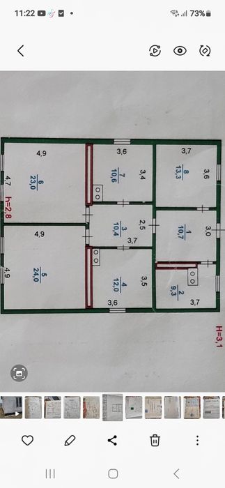 Частный дом, Дамба