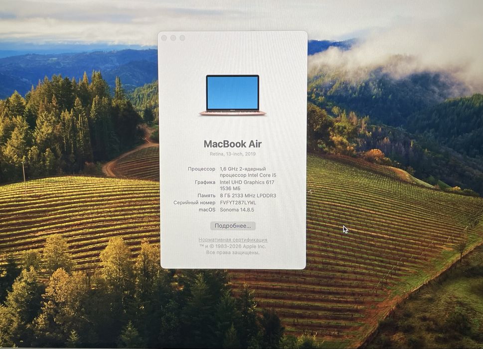 MacBook Air 13, 2019, Gold, отличное состояние.