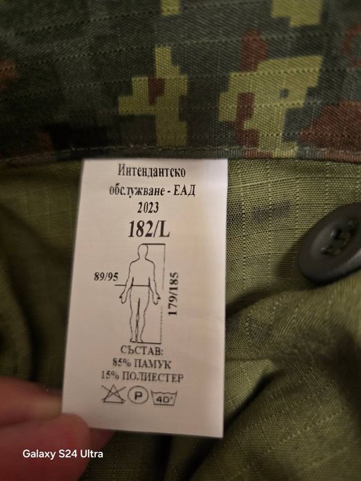 Тактическа екипировка за air soft