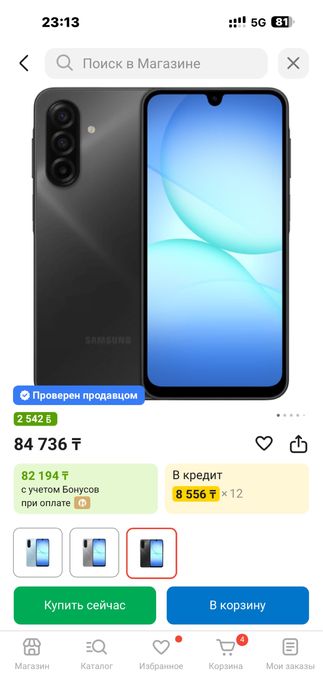 Samsung A17 128 Самсунг А17 128