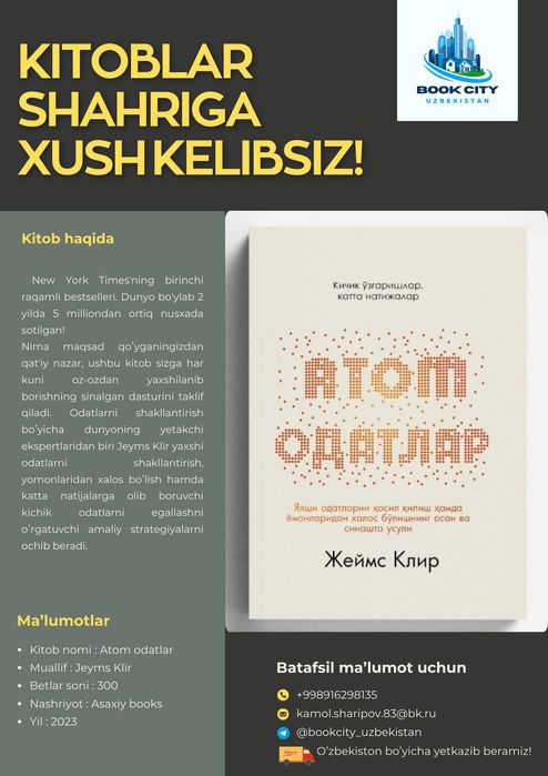 Atom odatlar , Jeyms Klir