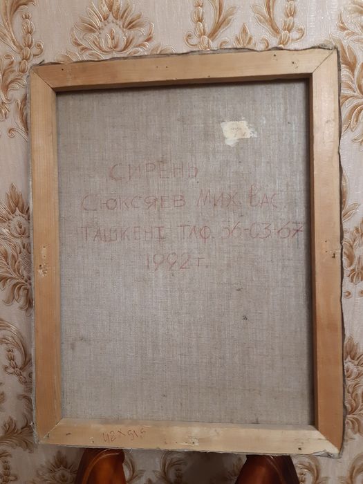 Картина холст масло натюрморд