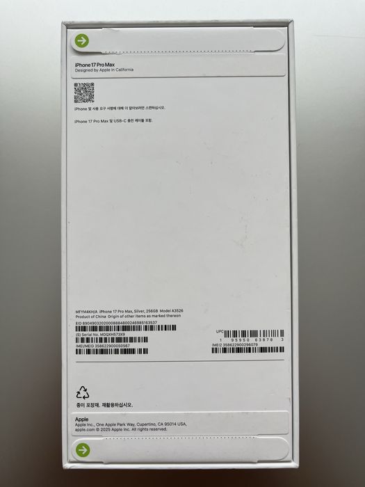 iPhone 17 Pro Max 256 GB