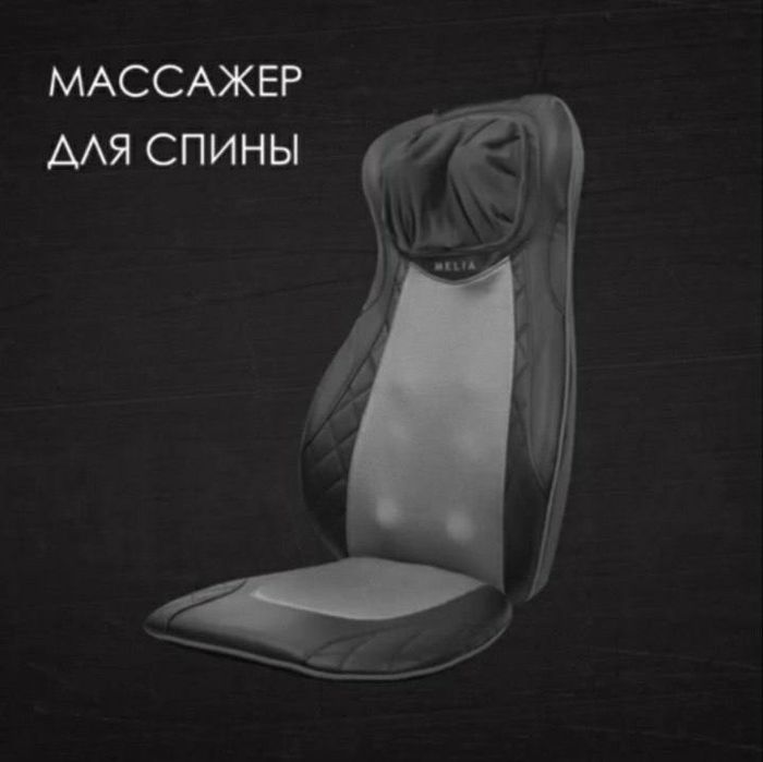 Italyanskiy massajor texnikalari va Italiyanskiy  aqlli dazmollar