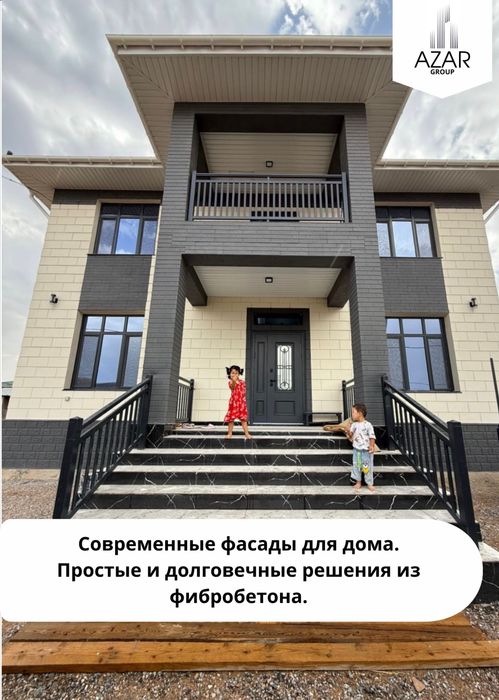 Фибробетон, от 2300 тг фасадные панели, термопанели Алматы и Казахстан