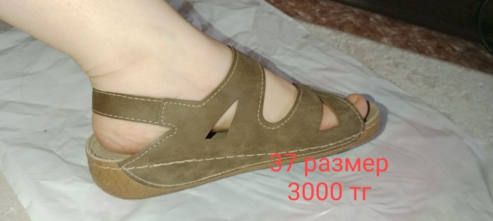 Женская обувь дешева