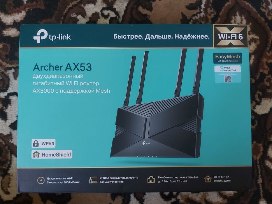WI-FI Роутер Tp-Link