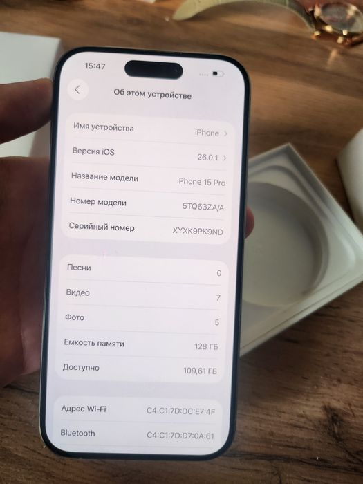 IPhone 15pro скидка