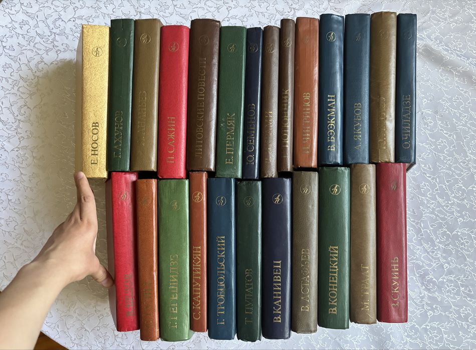 Советские книги