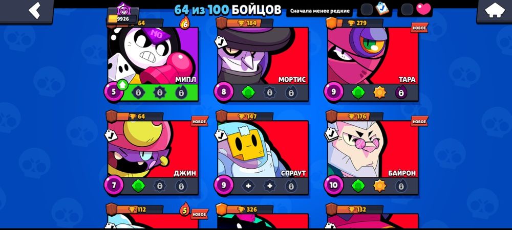 Продам акк бравл старс