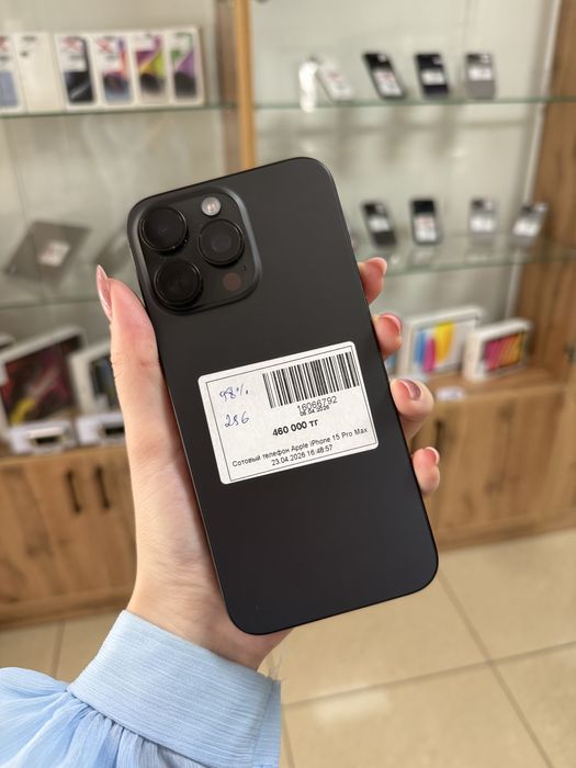 Iphone 15 pro max Baitimes 0.0.24