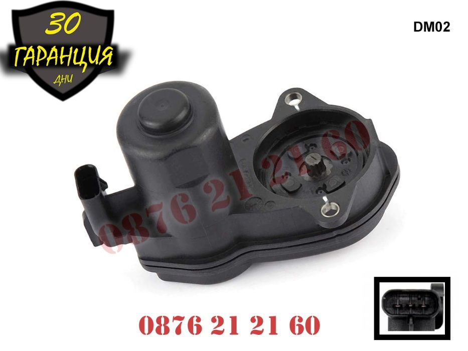 Мотор Моторче Ел Ръчна Спирачка Mercedes ML GLE GL GLS МЕРЦЕДЕС МЛ ГЛ