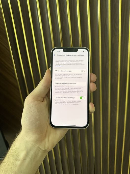 Iphone 13 128 Айфон 13 128