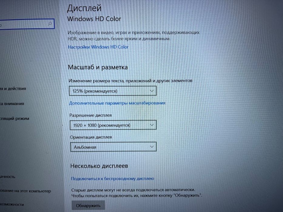 Продам ноутбук..