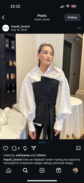 Корсет hayali brand