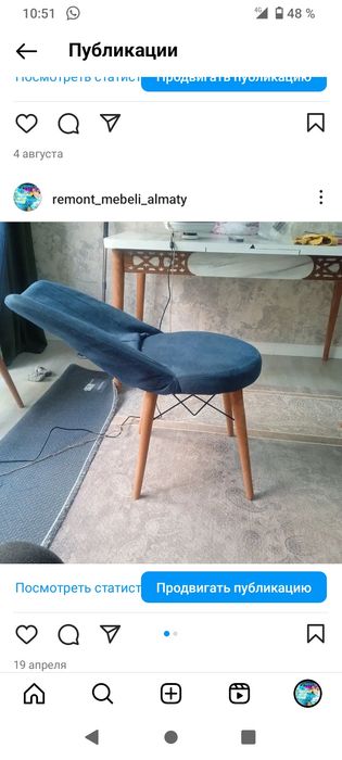 ремонт стулья диваны ремонт мебели