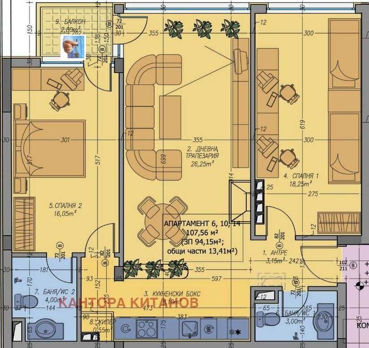 Дава се под наем Тристаен апартамент в София, Център - 110 кв.м за 797.64 € - Снимка #8