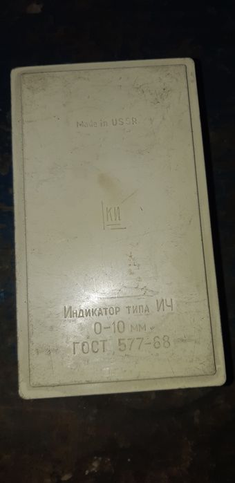 Продаю измерительный прибор