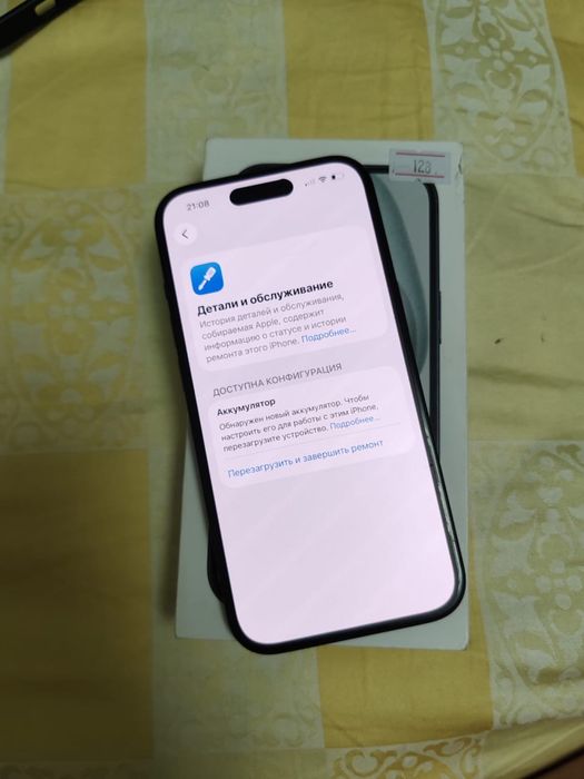 Продам айфон 15