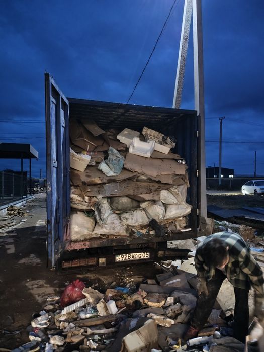 Мусор мусор мусор