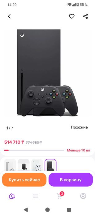 Xbox Series Х, 1 терабайт