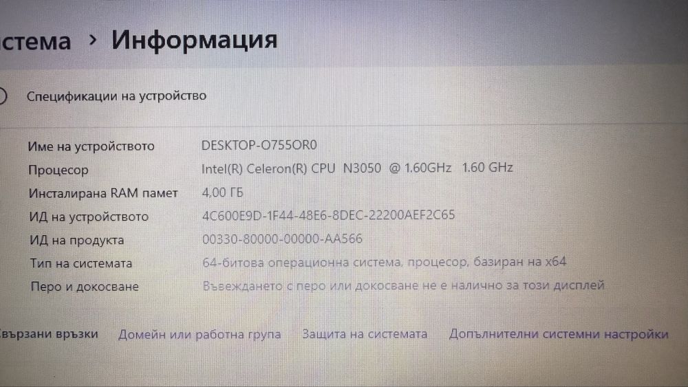 Лаптоп HP.       .