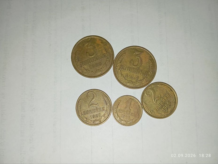 SSSR Tanga  Монеты СССР