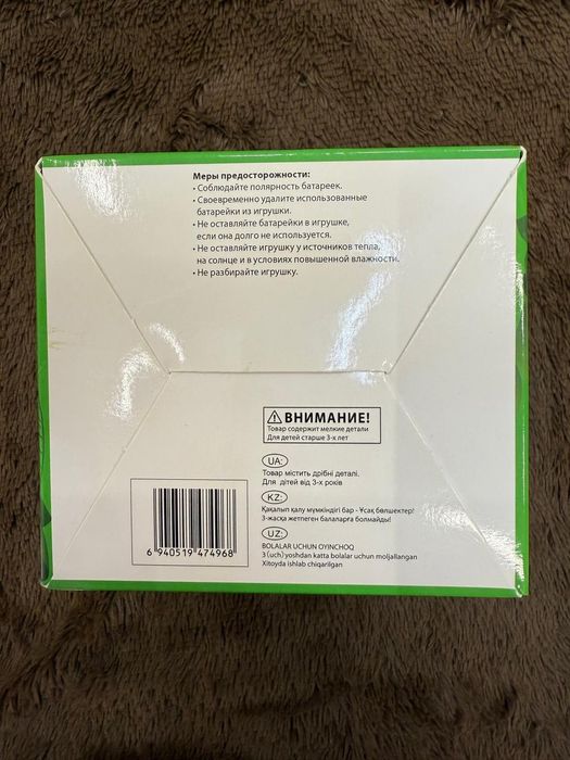 Игрушка Попугай интерактивная музыкальная