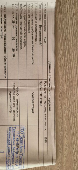 Продаю Renault Logan 2