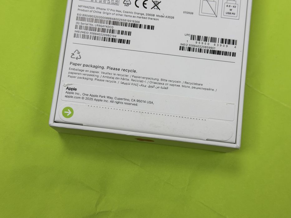 ЗАПЕЧАТАН 256GB iPhone 17 Pro Max Гаранция Yettel 2029 Orange