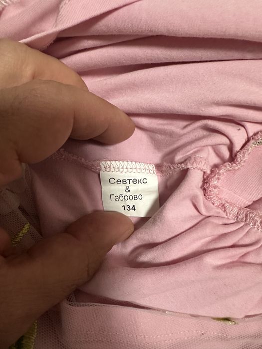 Детска рокля на цветя Севтекс Габрово 134. Дизайнерска