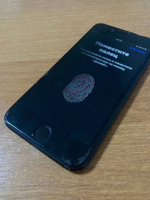 Iphone 7.                .