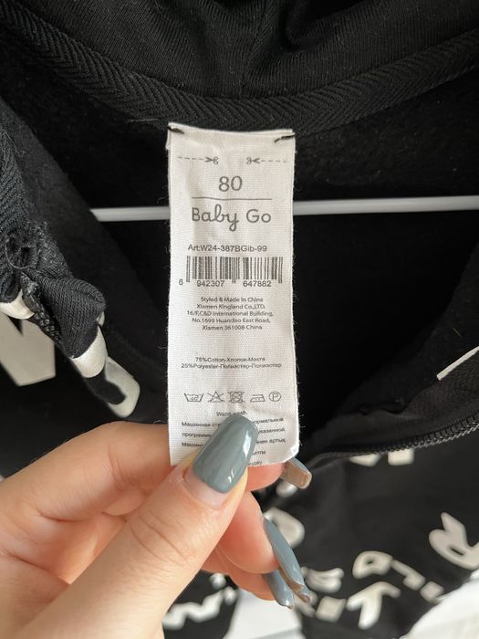 Детский  теплый комбинезон Baby Go