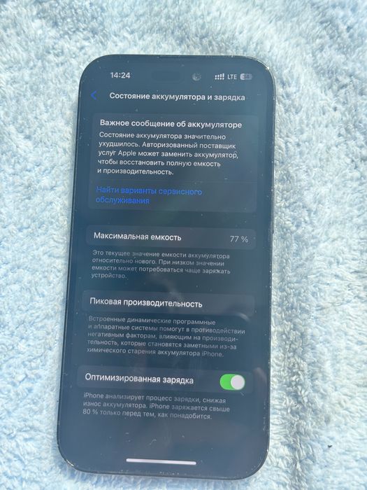 Iphone 14 pro 256 gb
