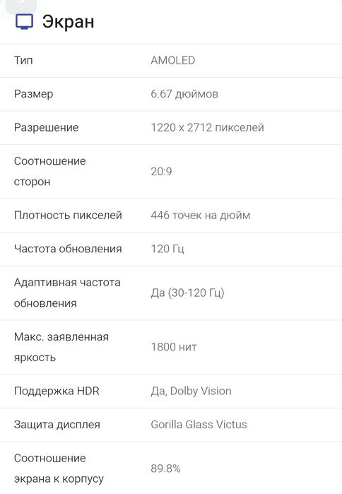 Продам Redmi note 13 pro