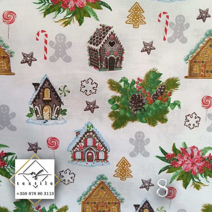 Коледно Спално бельо