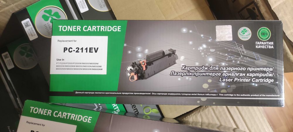 Новые картриджи PC-211EV