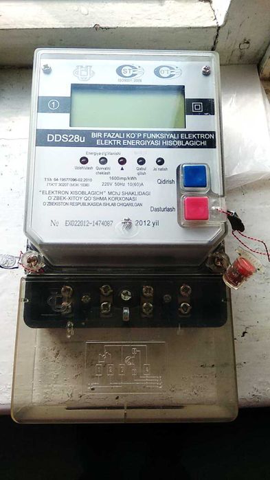электросчетчик  dds28u