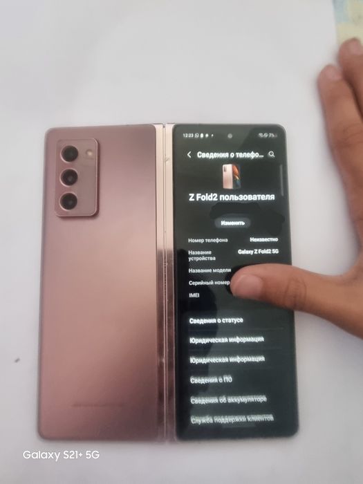 Samsung z fold 2 обмен
