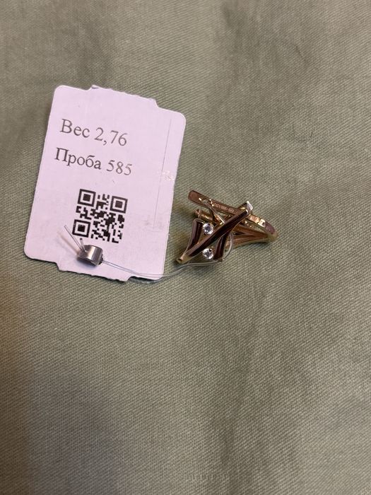 Золото Серьги И калцо 583 проба