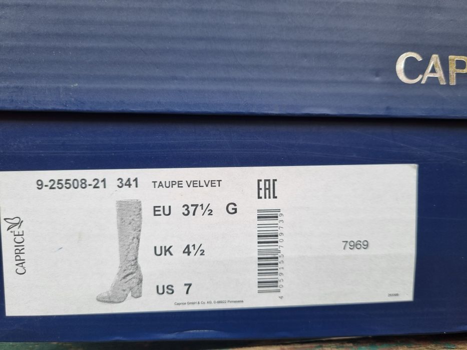 Нови ботуши на Caprice