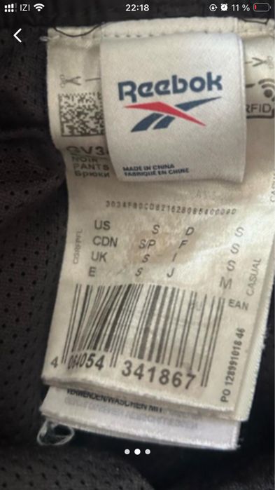 Reebok essetial wind pants