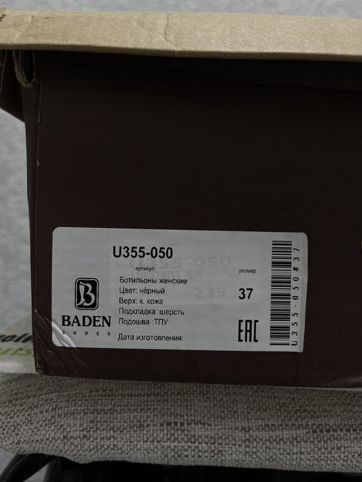 ботинки зимние