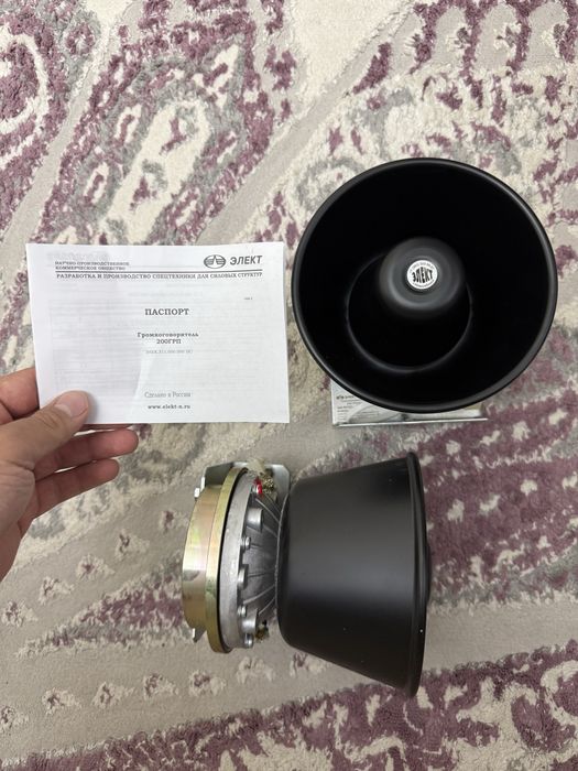 элект 400 пятый звук