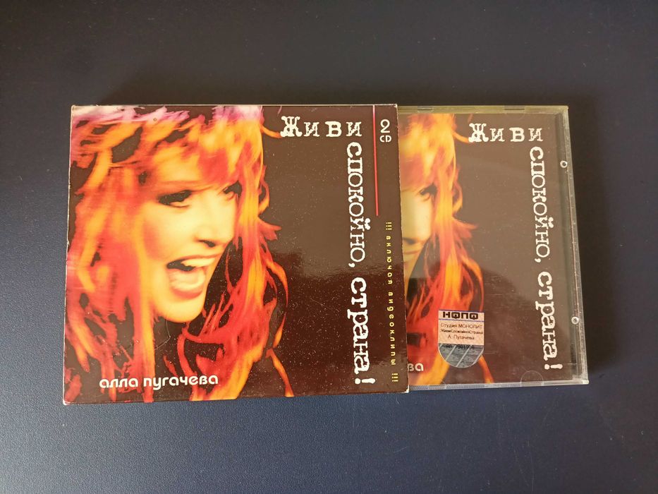 Российская эстрада