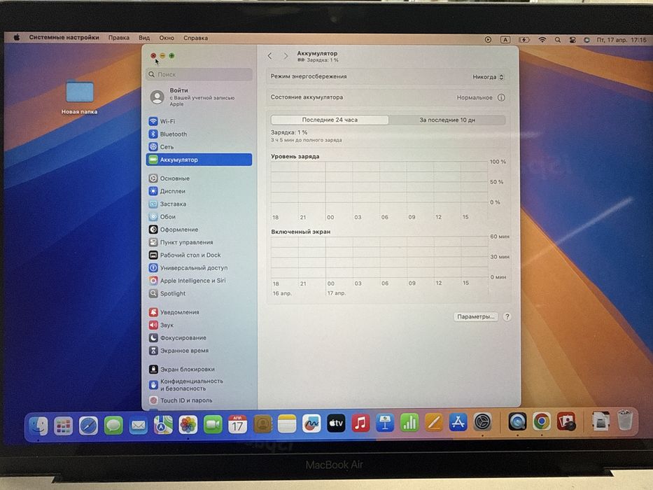 Macbook Air M1 8/256