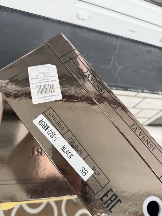 Продам сапоги женские