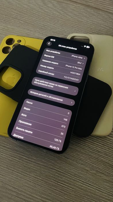 Продается Iphone 12Pro Max